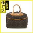 LOUIS VUITTON ルイヴィトン ドーヴィル ハンドバッグ モノグラム M47270【473】 【中古】【大黒屋】