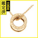 BVLGARI ブルガリ B-zero1ネックレス 旧型 イエローゴールド【430】2147300396155 【430】2147300396155 【中古】【...