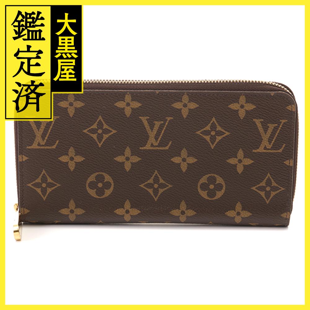 楽天市場】ルイヴィトン 長財布42616の通販 楽天市場】ルイヴィトン 長財布42616の通販