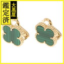 Van Cleef & Arpels ヴァン クリーフ&アーペル ヴィンテージアルハンブラピアス VCARO3QL00 マラカイト/K18 ゴールド【472】A...
