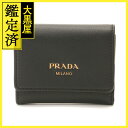 PRADA プラダ 三つ折財布 1MH043 ブラック レザー 2147400277637 【437】 【437】2147400277637 【中古】【大黒屋】