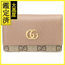 GUCCI グッチ ダブルg/スプリーム 6連キーケース ベージュ/ローズベージュ 456118 2141300451333 【437】 【437】214130...
