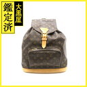 LOUIS VUITTON ルイ・ヴィトン モノグラム モンスリGM M51135 リュックサック【431】 【431】2148103852701 【中古】【大...