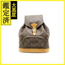 LOUIS VUITTON ルイ・ヴィトン モノグラム モンスリMM M51136 リュックサック【431】 【431】2148103875588 【中古】【大黒屋】(4)
