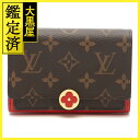 LOUIS VUITTON ルイ・ヴィトン ポルトフォイユ・フロール コンパクト M64587 モノグラム コクリコ 二つ折り財布 2143400234021【207】【中古】【大黒屋】(4)