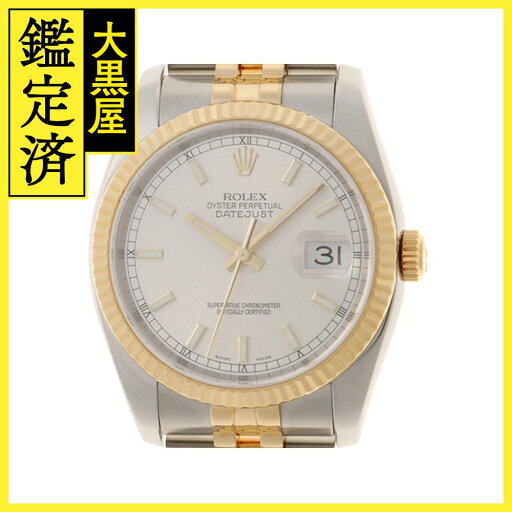 F番2004年11月 ROLEX ロレックス デイトジャスト36 116233 YG/SS シルバー 男女兼用 自動巻き2120000341151【432】 【432】2120000341151 【中古】【大黒屋】 F番2004年11月 ROLEX ロレックス デイトジャスト36 116233 YG/SS シルバー 男女兼用 自動巻き2120000341151【432】 【432】2120000341151 【中古】【大黒屋】