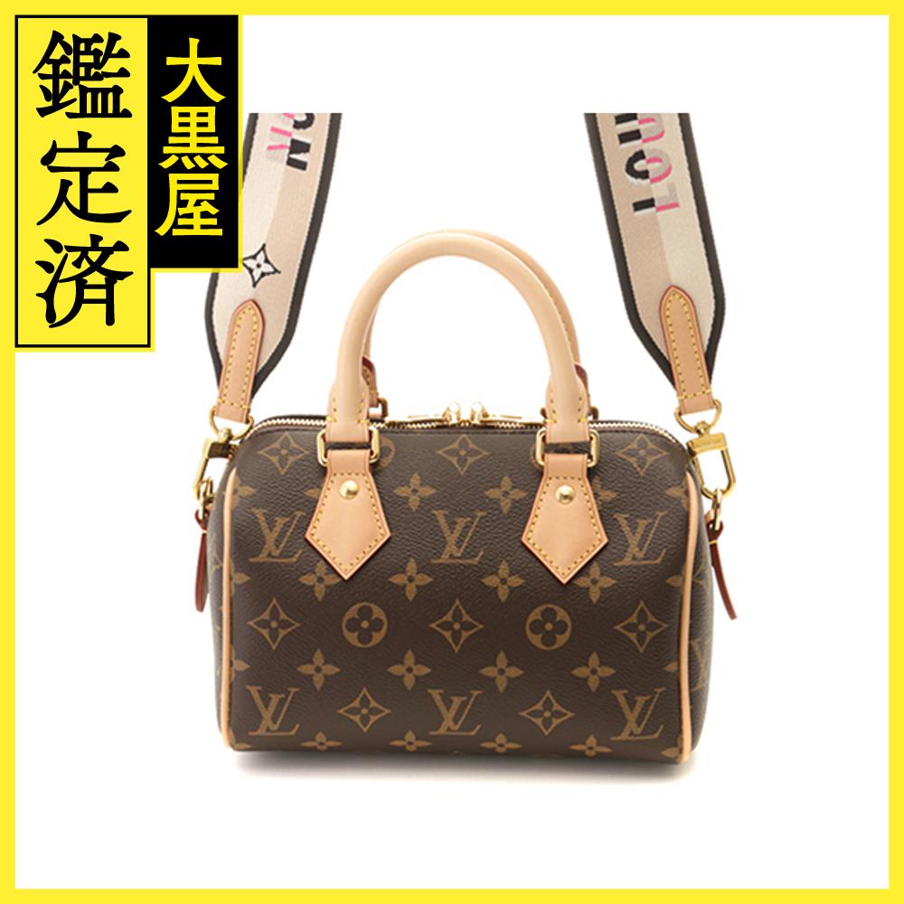 楽天市場】スピーディ・バンドリエール20の通販