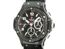 【送料無料】HUBLOT ウブロ 時計 ビッグバン・ブラックマジック 301.CV.130.RX.110 CE/SS/ラバー 44mm ブラックダイヤ オートマチック メンズ 100m防水【438】【中古】【大黒屋】