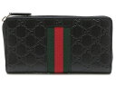 【送料無料】GUCCI　グッチ　ラウンド長財布　グッチシマ　シェリーライン　ブラック カーフ　レザー【430】【中古】【大黒屋】