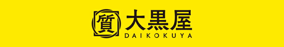 楽天市場 楽天ショップ オブ ザ イヤー2020 サービス賞