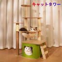 7/15まで 最大(P22倍+20%OFF) キャットタワー 猫タワー 大型猫 ハウス 宇宙船 爪とぎ おしゃれ 据え置きタイプ 遊び場 多頭飼い 運動不足解消 天然サイザル麻紐 登り降りしやすい 猫ハウス 省スペース