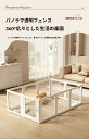 7/15まで 最大(P22倍+20%OFF) 【クリアビュー】ペット用 フェンス ドア付き ベビーサークル 透明 アクリル ペットサークル ベランダ対応 安全柵 耐候性 ケージ スリム 省スペース 室内 小型犬 中型犬 大型犬 仕切り サークル ドッグサークル 犬用品 滑り止め付き 多頭飼い