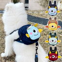 【24H限定!P10+クーポン】犬用 イヌ 耐水犬用多機能リュック お散歩用おやつポーチ付き リード装着可能 自背式ペットキャリーバッグ?