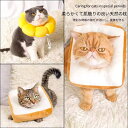 7/15まで 最大(P22倍+20%OFF) 術後ケア 猫用 ソフトエリザベスカラー 食事可能 調節可能ベルト 防水仕様 犬兼用 超軽量 クッション素材