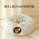 シェルベッド ペットハウス 冬用 こたつ 猫ベッド 猫用ハウス 布団 猫用 犬用 加厚 ペットベッド おしゃれ 猫犬用 小型犬 冬 保温 暖かい あったか ペッ...