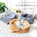 ペットハウス 冬 保温 暖かい こたつ シェルベッド 猫ベッド 猫用ハウス 布団 猫用 犬用 加厚 ペットベッド おしゃれ 猫犬用 小型犬 冬 保温 暖かい あ...