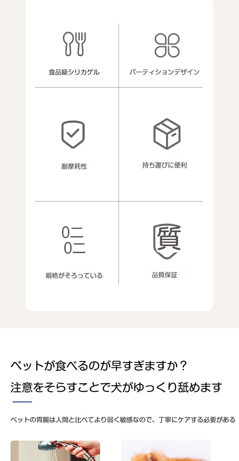 犬猫のおやつ時間に使うなめるマット 画像3