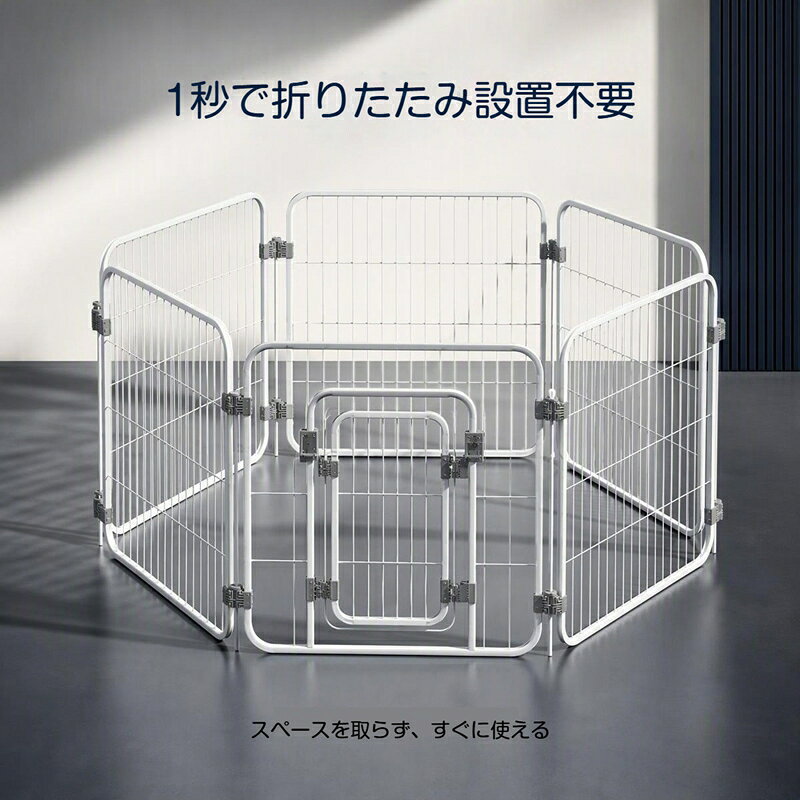 ペットフェンス ペットサークル ペットケージ ドッグサークル 小型犬 中型犬 多頭飼い ドア付き 柵 犬 猫 組立簡単
