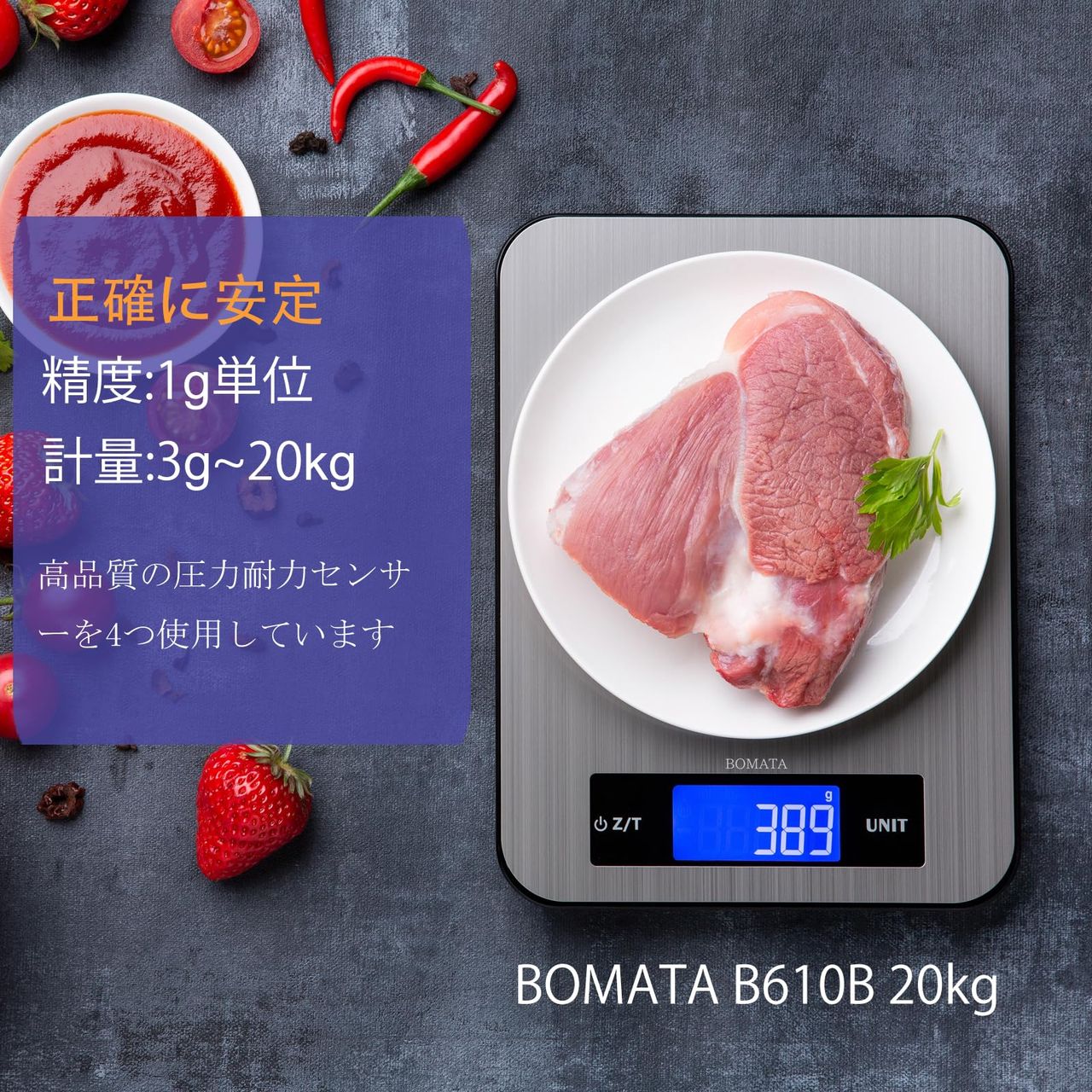 BOMATA(ボマタ) はかり デジタル 1g単位 20kg 表面防水 防汚 ミルク mlモード付き 最新の設計と工芸 ステンレスと強化ガラスの複合構造 高級な外観 耐久 風袋引付き キッチンスケール 測り （料理 お菓子 小型ペット荷物 封筒） B610 B 20kg 乾電池式 3