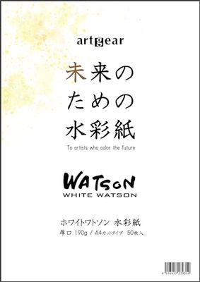 artgear 未来のための水彩紙 A4 50枚 ホワイトワトソン水彩紙 190g 厚口 (agp008)