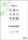 商品情報商品の説明説明 【未来のための水彩紙】シリーズ 初心者の方からプロの方、すべてのアーティストに使って頂き易い、スケッチブックやブロックになっていない、A4規格サイズのカット紙の50枚パックです。 良質な水彩紙をカット紙でパック売りになった事でとてもお得価格でお使い頂けます。 ●ランプライト水彩紙(ミューズ) ・コットン100% ・300g/ ・中目 ・A4 ・50枚入り ・オフホワイト ランプの灯りのような目に優しいオフホワイト色が特徴です。 定着速度が遅く設計されているので、彩色作業にゆとりを与え焦ることなく丁寧に作業を進めることができます。 絵具を強くはじいて顔料が表面に残るため、ぼかし・にじみ・色抜きといった画面上のコントロールを簡単に行えます。主な仕様 300gbrA4規格br50枚入