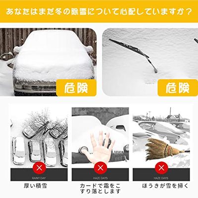 Doyeemei 車用 スノーブラシ アイススクレーパー 霜取り 雪対策 雪かき 除雪 スノースクレーパー 車用雪かき 軽量 除雪ブラシ 車用スノーブラシ 軽量 除雪作業 結氷 雪落とし フロントガラス 車氷 小型 除雪スコップ 雪除け 解氷 2