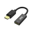 ICZI DisplayPort → HDMI 変換アダプタ最大解像度 1920×1080サポート 金メッキコネクター搭載 HDMI 変換ケーブル HP、Dell、Lenovoなど対応(ブラック)