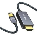 Mini DisplayPort→HDMI 変換 ケーブル iVANKY【フルHD1080P対応/2M】 Thunderbolt to HDMIケーブル, Surface Pro/Dock, Mac, MacBook Air/Pro, iMac, ディスプレイ, AV アダプタ対応 MINI Dispalyport to HDMI 耐久変換ケーブル Mini DP ミニディスプレイポート サンダ