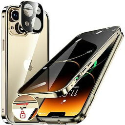 HGUTREY【覗き見防止・自動ポップアップボタン】 iPhone13 用 ケース 【ロック付き】 【ストラップホール付き】一体型レンズ保護 両面9H強化ガラス あいふぉん13ケース 耐衝撃 アルミ バンパー メタルフレーム スマホケース 薄型 背面クリア 高感度タッチ 軽量 すり傷防