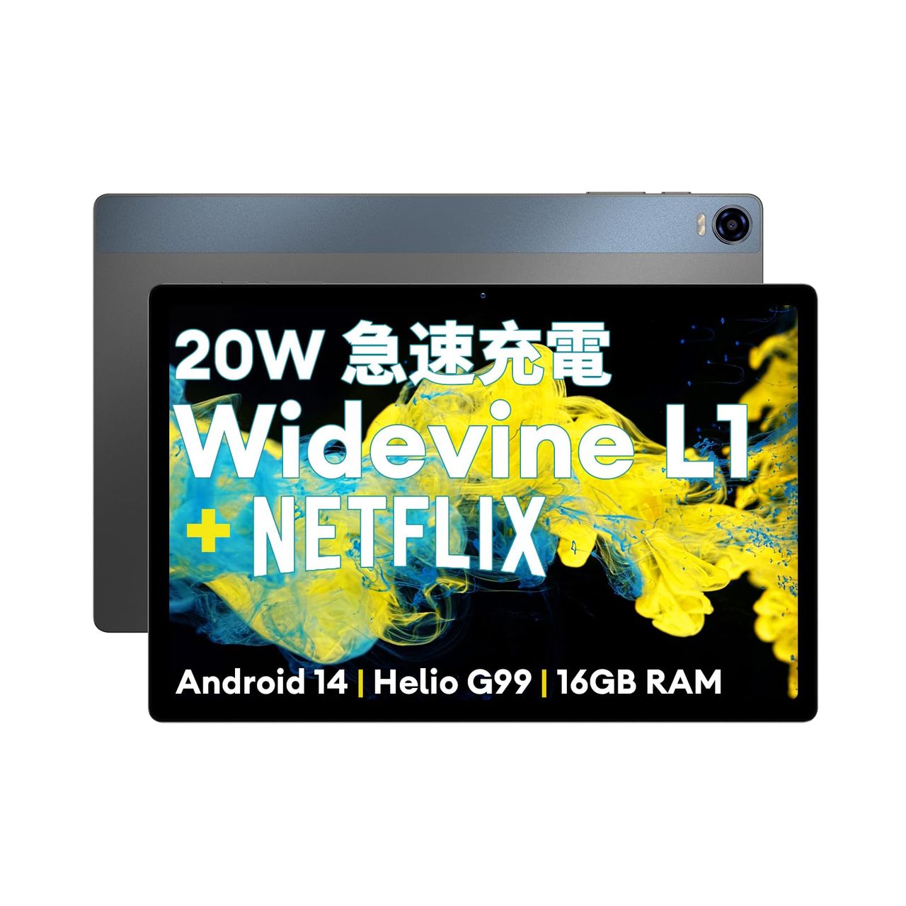 楽天ダイコク屋本店楽天市場店【2024新登場Widevine L1対応 G99 Android 14】Headwolf HPad5 タブレットSIMフリー10.5インチ、Helio G99、16GB（8+8拡張） +128GBメモリ、1920x1200解像度、8MP+16MPカメラ、8500mAh大容量バッテリー、PD/PE 20W 急速充電、SIM対応、Bluetooth5.2対応、3.5mmイヤホンジャ