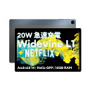 楽天ダイコク屋本店楽天市場店【2024新登場Widevine L1対応 G99 Android 14】Headwolf HPad5 タブレットSIMフリー10.5インチ、Helio G99、16GB（8+8拡張） +128GBメモリ、1920x1200解像度、8MP+16MPカメラ、8500mAh大容量バッテリー、PD/PE 20W 急速充電、SIM対応、Bluetooth5.2対応、3.5mmイヤホンジャ