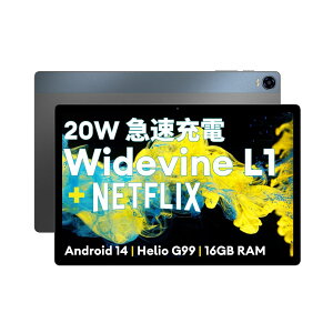 【2024新登場Widevine L1対応 G99 Android 14】Headwolf HPad5 タブレットSIMフリー10.5インチ、Helio G99、16GB(8+8拡張) +128GBメモリ、1920x1200解像度、8MP+16MPカメラ、8500mAh大容量バッテリー、PD/PE 20W 急速充電、SIM対応、Bluetooth5.2対応、3.5mmイヤホンジャ