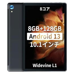 【2024容量アップデート版 Android 13 8コア】HiGrace タブレット 10インチ wi-fiモデル 8GB +128GB+1TB拡張可能 CPU 2.0Ghz WiFi 6 5000mAh大容量バッテリー 5MP/8MPカメラ 1280*800 Type-C充電 Bluetooth5.0 日本語取扱説明書付属 オンライン授業