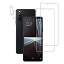 2+2 枚セット HKKAIS 日本製硝子採用 Xperia10 III SOG04 SO-52B / Xperia 10 III Lite 用 ガラスフィルム カメラフィルム 強化 ガラス 液晶画面 保護フィルム