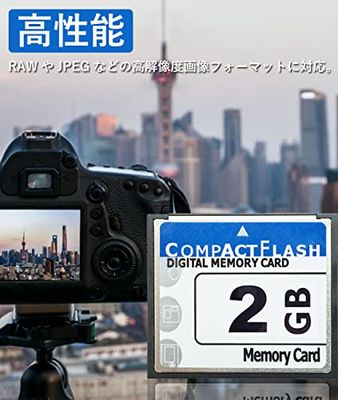 KKYOYRE CFカード メモリーカード CFexpress コンパクトフラッシュカード 高性能 シリコンパワー 使いやすい VOD デジカメ 広告機 転送高速 正規品 (2GB) 3