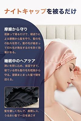 [Pawinpaw] ナイトキャップ シルク シルクキャップ ロングヘア用 6Aクラス ヘアキャップ 【美髪・摩擦軽減・頭皮保湿・ツヤ髪・乾燥から髪を守る】お休みキャップ ヘアケア ゴムタイプ 就寝用 産後用 筒状 女性 母の日 誕生日 (ピンク) 2