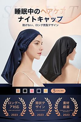 [Pawinpaw] ナイトキャップ シルク シルクキャップ ロングヘア用 6Aクラス ヘアキャップ 【美髪・摩擦軽減・頭皮保湿・ツヤ髪・乾燥から髪を守る】お休みキャップ ヘアケア ゴムタイプ 就寝用 産後用 筒状 女性 母の日 誕生日 (ピンク) 3