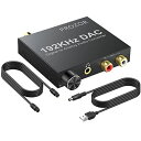 PROZOR 192KHz fW^ to AiO ϊ ʒł 3.5mmWcN PS3 XBox PS4ȂǂɑΉ