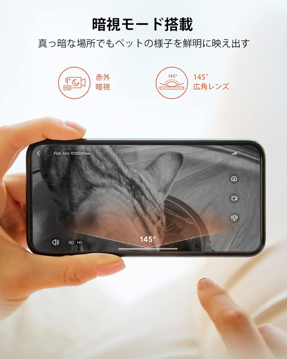 PETLIBRO 自動給餌器 猫 カメラ付き 1080P 暗視機能 双方向会話 5G WiFi フード残量不足検知 詰まり防止センサー 動体検知 音声検知 スマホ遠隔 見守り 5L大容量 3