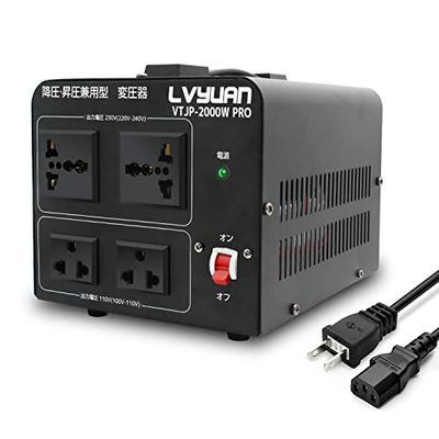 LVYUAN（リョクエン）アップトランス ダウントランス 2000W 海外国内両用型変圧器 降圧・昇圧兼用型 変..