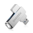 【強化版 2023年末に新登場】 SHAYAKU USB メモリ 512gb 大容量 外付け 小型 360度回転式 PC対応 USB3.0メモリー 合金製 防水 防塵 耐衝撃 携帯便利 プラグアンドプレイ スマホ対応不可