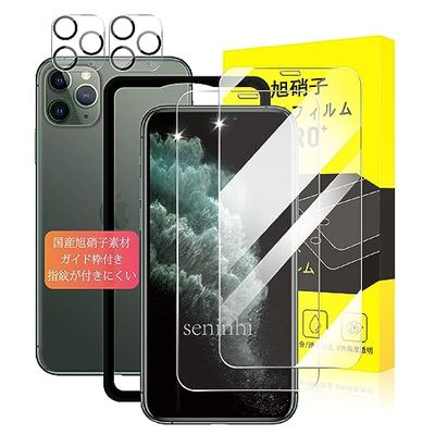 Seninhi For iPhone 11 Pro ガラスフィルム (2枚)＋ いphone11 pro カメラレンズ保護 フィルム (2枚) 【ガイド枠付き-旭硝子素材製】 11プロ レンズカバー iPhone11pro 画面保護フィルム 指紋認証 硬度9H 高透過率 衝撃吸収 アイフォン11 プロ 対応 スマホ ガラスフィル