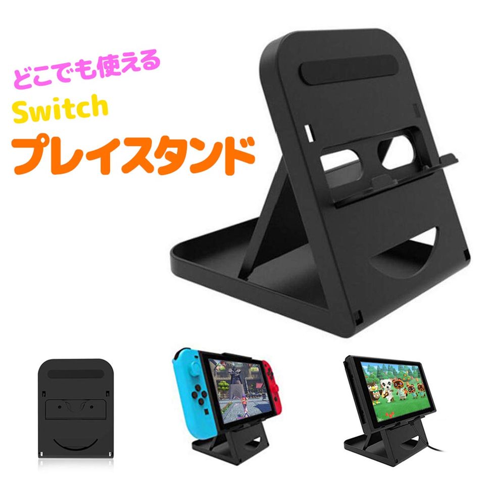 商品情報商品の説明主な仕様 ?【Switch専用プレイスタンド】弊社のSwitchスタンドはケーブルホール付きなので、Switch本体を充電しながらプレイすることもできます。ケーブルホールは他のスタンドより大きめに設計され、充電ケーブルを引っ掛けても倒れません。充電ケーブルが折れ曲がりすぎて断線する心配もありません。br?【マルチ角度調節】卓上にNintendo Switchを置くのに便利です。6段階でスタンドの角度を調節することができ、両手を解放して、お好みの位置と自由な角度で楽しめます。br?【折り畳み式・コンパクト】折りたたんで収納した時の厚みは15mm! 自宅で収納する際や、外出時に持ち運びするにも非常に便利です。Switch折り畳み式スタンドの後ろには大きい排気口があります。放熱が良いので、充電またはゲーム時の過熱の心配もなくなります。br?【安定性が抜群】ゴム製の滑り止めパッドと脚をしっかり固定できるから、安定で最高の視野角を与える。また、角を取り丸みをつけることによって、やさしい触り心地を実現。お子様のいるご家庭でも、安心してお使い頂くことができます。br?【対応機種、多機能】このプレイスタンドはNintendo Switch、Switch Lite、Switch 有機ELモデルの以外、iPhone/Android/iPadなどにもお使いいただけます。ゲームプレイの時だけでなく、仕事中のメールやメッセージ受信を確認、アニメ、映画などを楽しむレジャーの時にも大活躍！一台多役の多機能スタンドです。