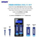 18650充電器セット XTAR VC2L 電池充電器 単3 単4 ニッケル水素 ニカド充電池 14500 18650 26650 20700 21700リチウム電池対応 最大2A急速充電 Type-C入力 バッテリー活性化機能 2