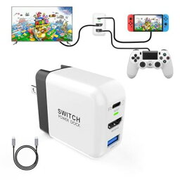 TreasLin 新型3in1多機 switchドック Type-c充電器 HDMI 変換アダプター ACアダプター（HDMI/USB 3.0/TYPE-Cポート) 急速充電 過電流保護PSE認証済 1MのType-C電源コード付きCD0303-B-36W (White)