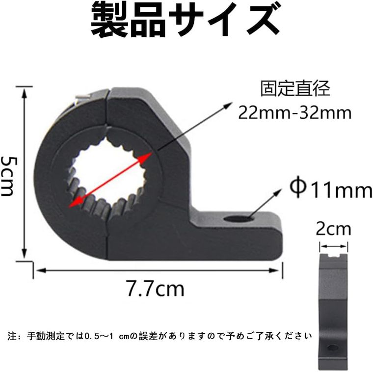 LIKENNY バイクバンパー ステー Φ22...の紹介画像2