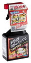 クリンビュー 車用 ボディーWAX コーティング剤 ノータッチボディーワックス Super Shine 400ml 16263