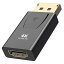 サムコス DisplayPort to HDMI 4K@30HZ DisplayPort to HDMI変換アダプタ DP-HDMI変換コネクタ hdmi アダプター4K金メッキコ 変換 ディスプレイに HDTV プロジェクター (1個セット)