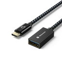 Yottamaster USB Type-C 変換ケーブル（0.3m）OTGケーブル USB3.1 Gen2 タイプCオス→タイプAメス 変換アダプタ 10Gbps高速データ転送 タイプC 変換コネクター ブラック[P-U30-CAF10]