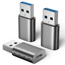 USB Type C (メス) to USB A (オス) 変換アダプタ 【3個セット / USB 3.0 5Gbps高速データ転送 】 Quick Charger 3.0対応 MacBook Pro/Air/iPad Pro/Surface/Xperia/Samsung Galaxy対応